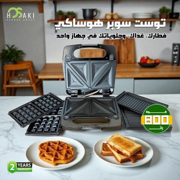 سندوتش ميكر 3*1 توست سوبر هوساكي