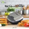 سندوتش ميكر 1*1 توست برو هوساكي