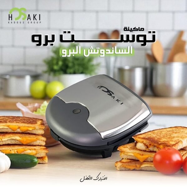 سندوتش ميكر 1*1 توست برو هوساكي