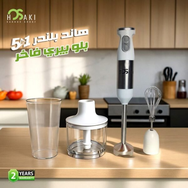 هاند بلندر 5*1 بلو بيري فاخر هوساكي