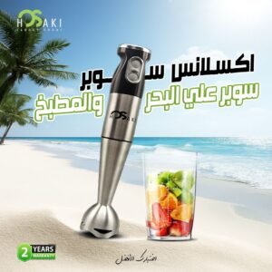 هاند بلندر 2*1 اكسلانس سوبر هوساكي