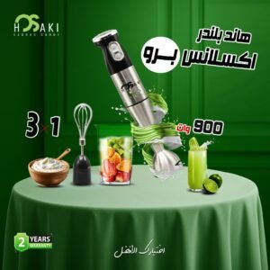 هاند بلندر 3*1 اكسلانس برو هوساكي