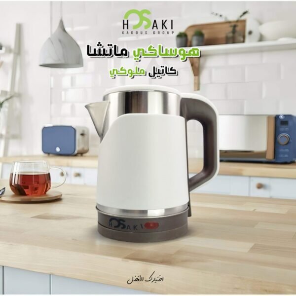 غلايه استانلس ماتشا هوساكي