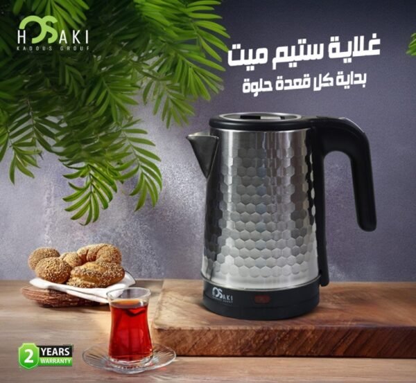 غلايه استانلس ستيم ميت هوساكي