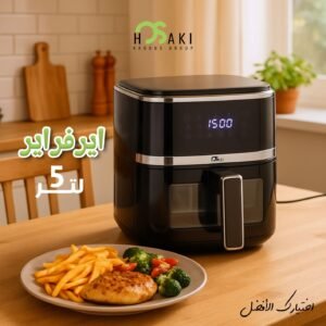 قلايه كهربائيه ديجيتال ايلان بلاس هوساكي