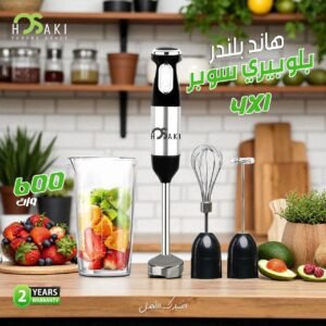 هاند بلندر بلو بيري سوبر 4*1 هوساكي