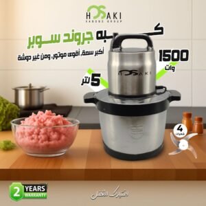 كبه جروند سوبر هوساكي