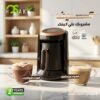 ماكينه قهوه تركي كيف هوساكي