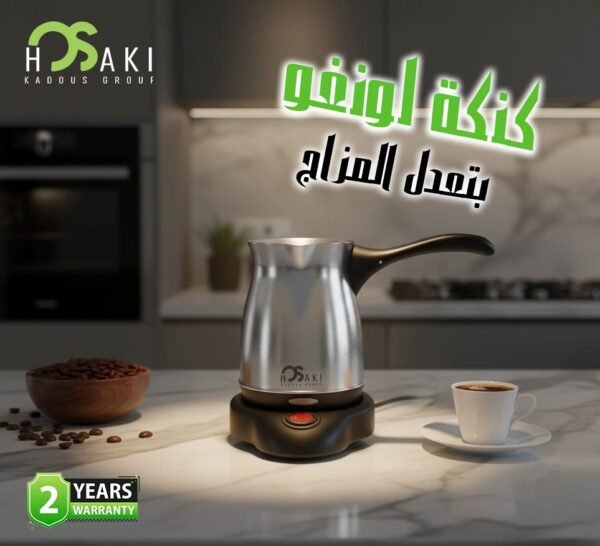 كنكه قهوه استانلس لونغو هوساكي