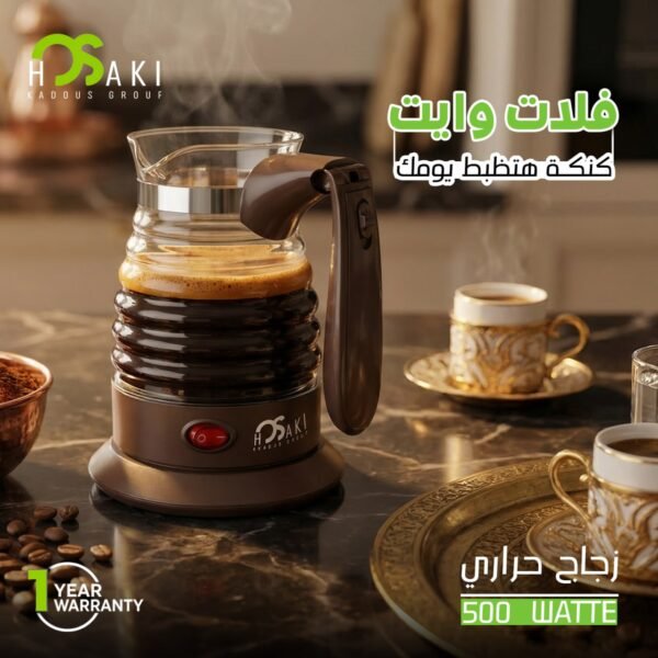 كنكه قهوه بيركس مضلعه فلات وايت هوساكي