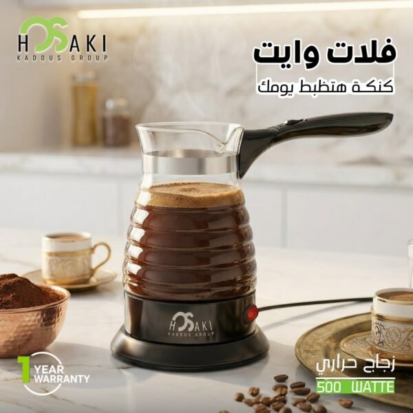 كنكه قهوه بيركس مضلعه فلات وايت هوساكي