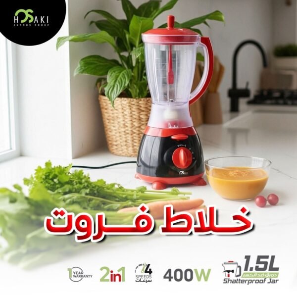 خلاط فروت هوساكي